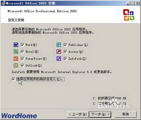 查看图册