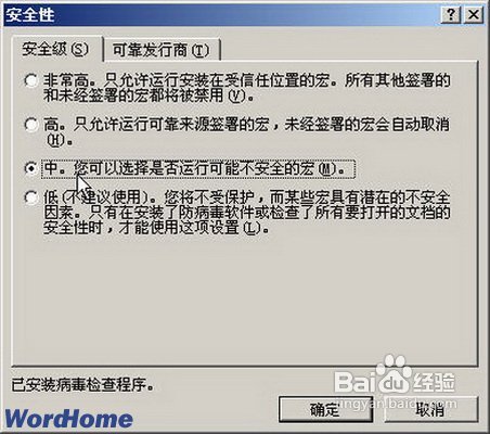 查看图册