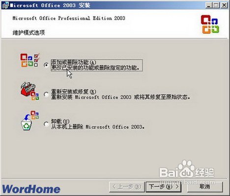 查看图册
