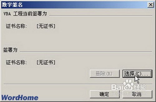 查看图册