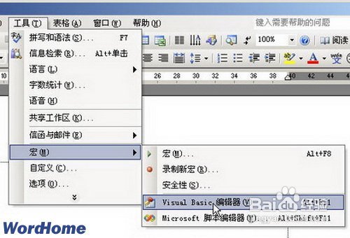 查看图册